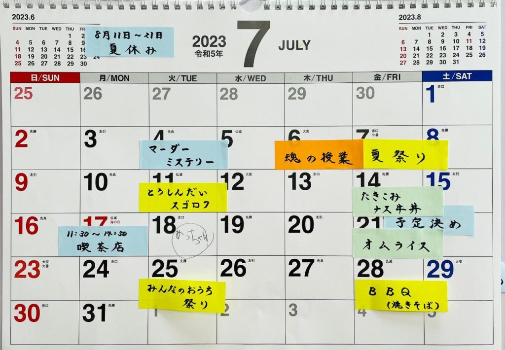 イベント 1 イベント 体験型フリースクール「みんなのおうち」