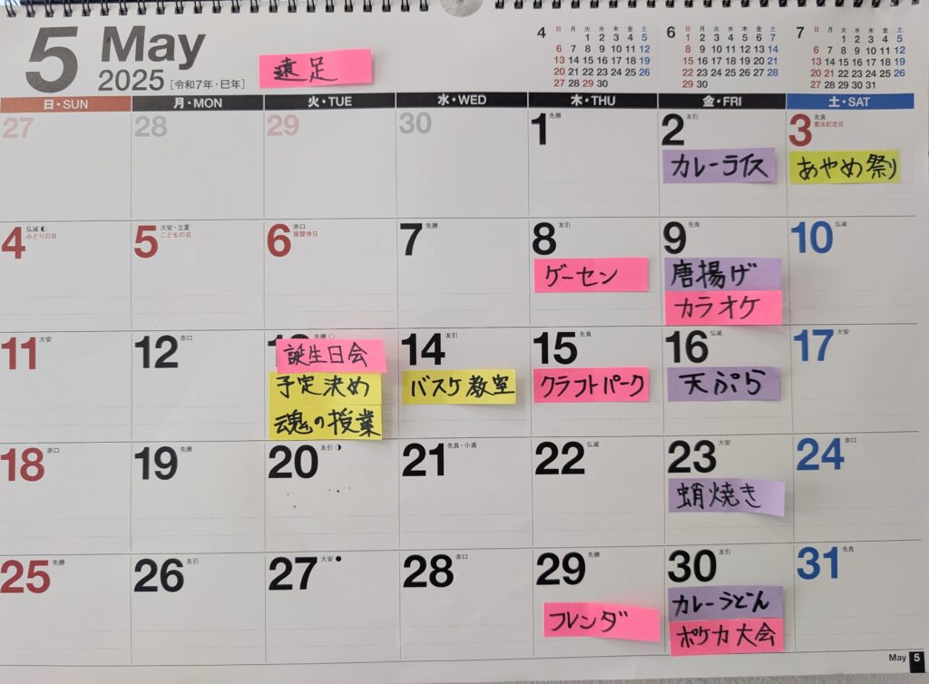 イベント 1 イベント 体験型フリースクール「みんなのおうち」