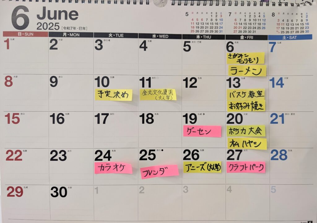 イベント 1 イベント 体験型フリースクール「みんなのおうち」
