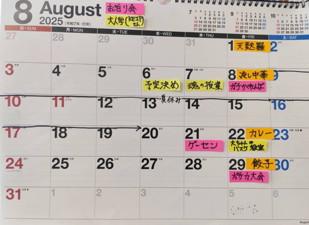 イベント 2 イベント 体験型フリースクール「みんなのおうち」