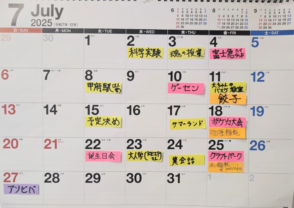 イベント 体験型フリースクール「みんなのおうち」